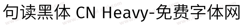 句读黑体 CN Heavy字体转换